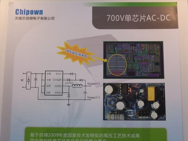 AP8012(x)、AP8022(x) 700V高壓功率管