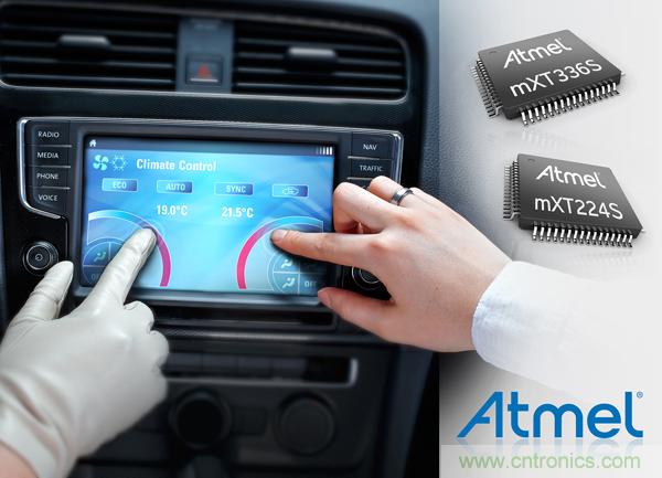 Atmel新型汽車maXTouch控制器,實現單層無屏蔽觸摸屏設計