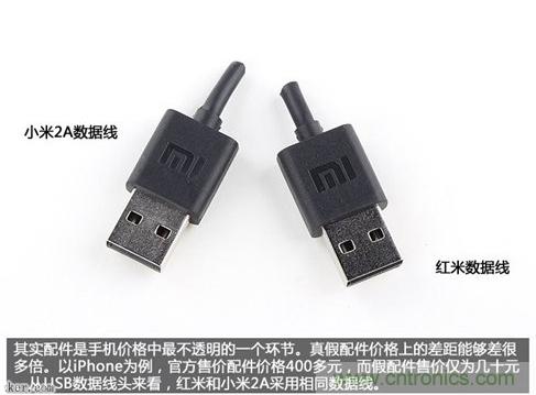 799元,看小米紅米手機(jī)內(nèi)部用什么零件?電子元件技術(shù)網(wǎng)