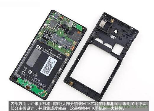 799元,看小米紅米手機(jī)內(nèi)部用什么零件?電子元件技術(shù)網(wǎng)