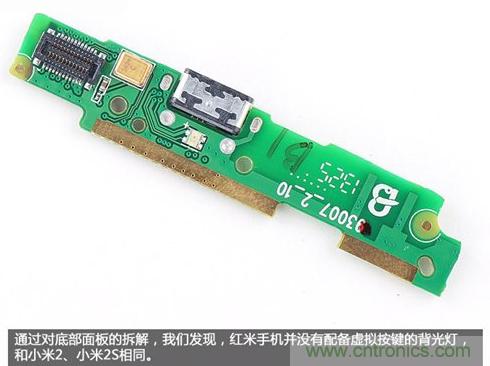 799元,看小米紅米手機(jī)內(nèi)部用什么零件?電子元件技術(shù)網(wǎng)