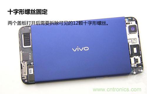 全球最?。?.75mm Hi-Fi手機vivo X3真機拆解