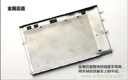 全球最??！5.75mm Hi-Fi手機vivo X3真機拆解