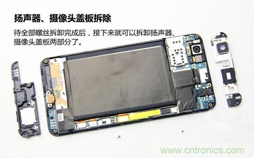 全球最薄！5.75mm Hi-Fi手機vivo X3真機拆解
