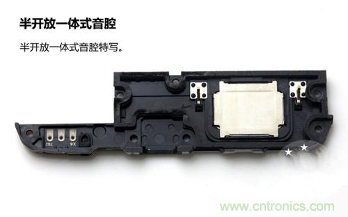 全球最?。?.75mm Hi-Fi手機vivo X3真機拆解
