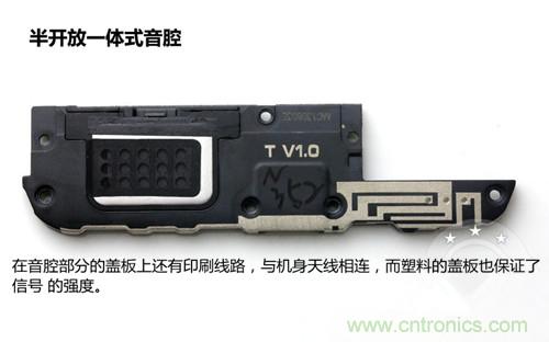 全球最??！5.75mm Hi-Fi手機vivo X3真機拆解