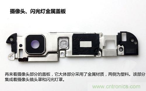 全球最??！5.75mm Hi-Fi手機vivo X3真機拆解