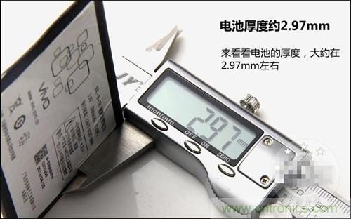 全球最??！5.75mm Hi-Fi手機vivo X3真機拆解