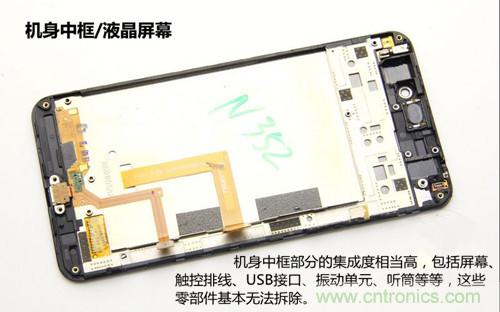 全球最??！5.75mm Hi-Fi手機vivo X3真機拆解