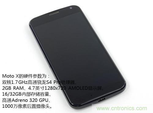 揭秘八核X8 SoC真面目，智能手機Moto X詳細拆解！