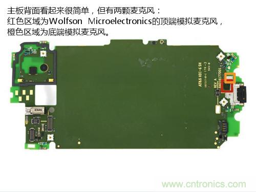 揭秘八核X8 SoC真面目，智能手機Moto X詳細拆解！