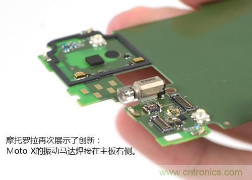 揭秘八核X8 SoC真面目，智能手機Moto X詳細拆解！