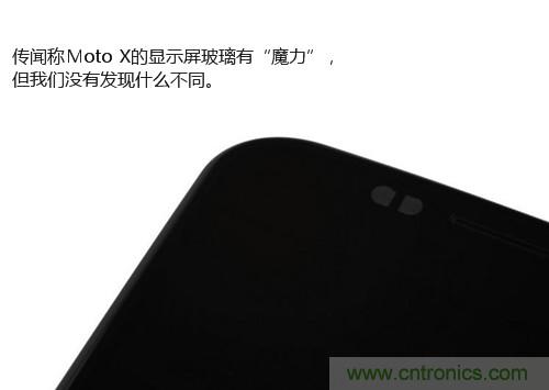 揭秘八核X8 SoC真面目，智能手機Moto X詳細拆解！