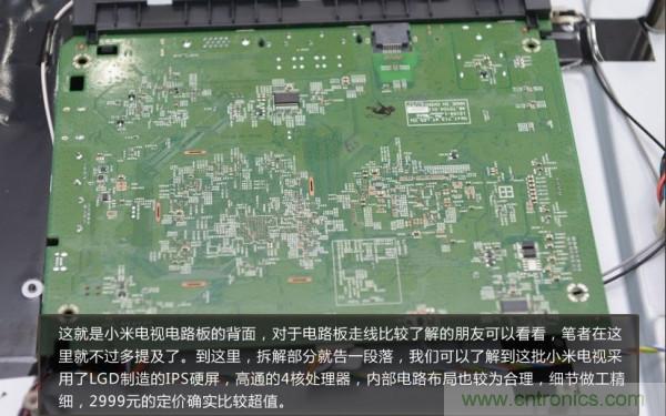 “價格戰”失敗!2999小米電視拆解看做工