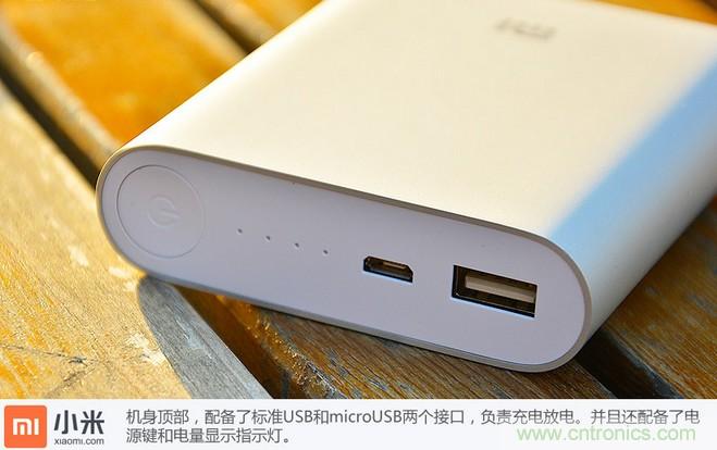 69元小米移動(dòng)電源拆解，超高性價(jià)比有什么秘密？