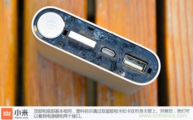 69元小米移動(dòng)電源拆解，超高性價(jià)比有什么秘密？