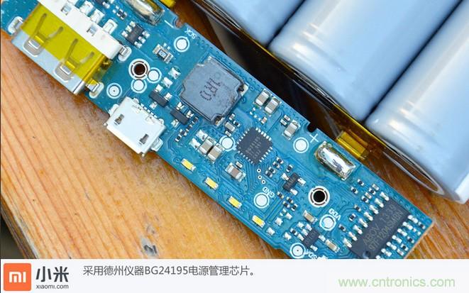 69元小米移動(dòng)電源拆解，超高性價(jià)比有什么秘密？