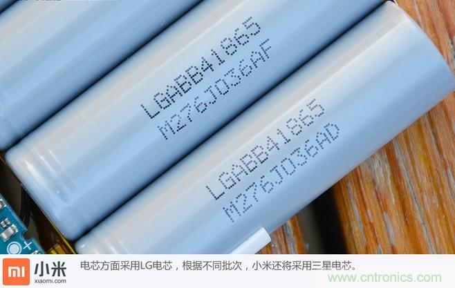 69元小米移動(dòng)電源拆解，超高性價(jià)比有什么秘密？