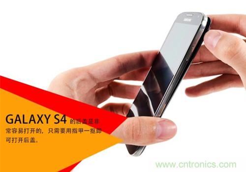 大神級(jí)S4拆機(jī)分析，小伙伴們驚呆了！