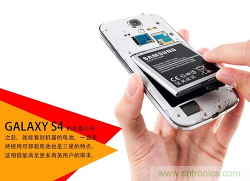 大神級(jí)S4拆機(jī)分析，小伙伴們驚呆了！