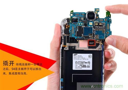 大神級(jí)S4拆機(jī)分析，小伙伴們驚呆了！