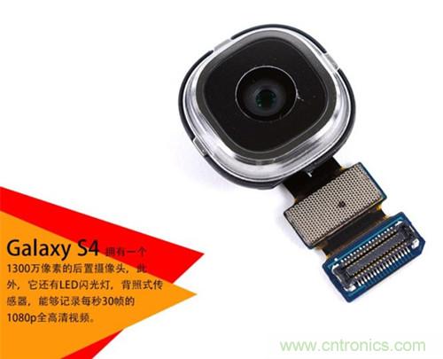 大神級(jí)S4拆機(jī)分析，小伙伴們驚呆了！