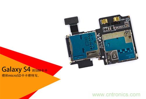 大神級(jí)S4拆機(jī)分析，小伙伴們驚呆了！