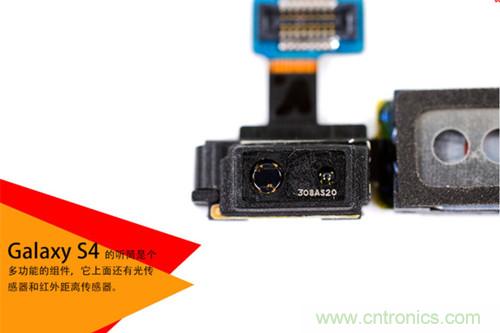 大神級(jí)S4拆機(jī)分析，小伙伴們驚呆了！