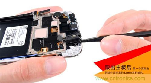 大神級(jí)S4拆機(jī)分析，小伙伴們驚呆了！