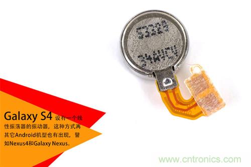 大神級(jí)S4拆機(jī)分析，小伙伴們驚呆了！