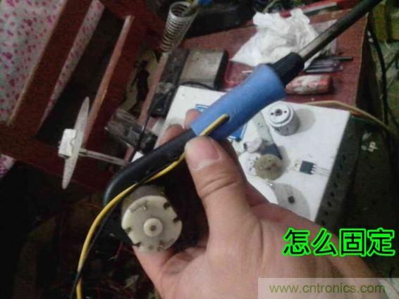 利用廢品制作熱風槍！