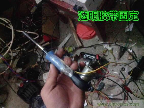 利用廢品制作熱風槍！