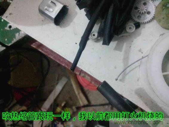 利用廢品制作熱風槍！