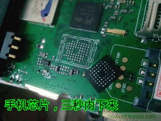 利用廢品制作熱風槍！