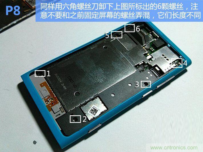 拆解諾基亞Lumia800,做工依舊精細！