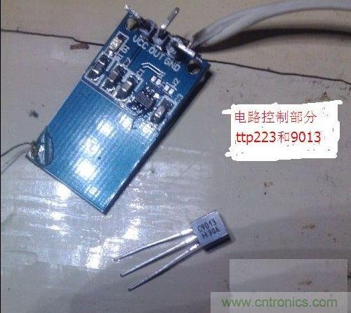 改造費電鼠標(biāo)G52，“變身”節(jié)能感應(yīng)鼠標(biāo)