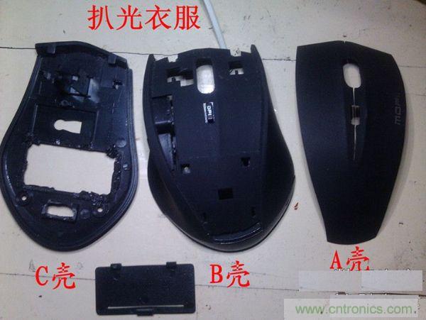 改造費電鼠標(biāo)G52，“變身”節(jié)能感應(yīng)鼠標(biāo)