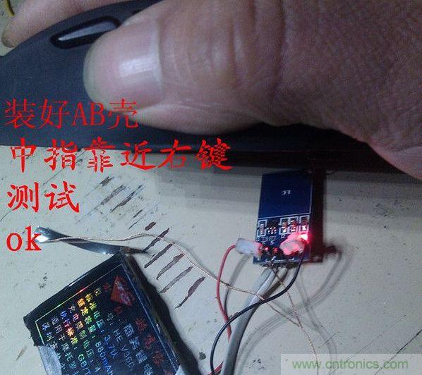 改造費電鼠標(biāo)G52，“變身”節(jié)能感應(yīng)鼠標(biāo)