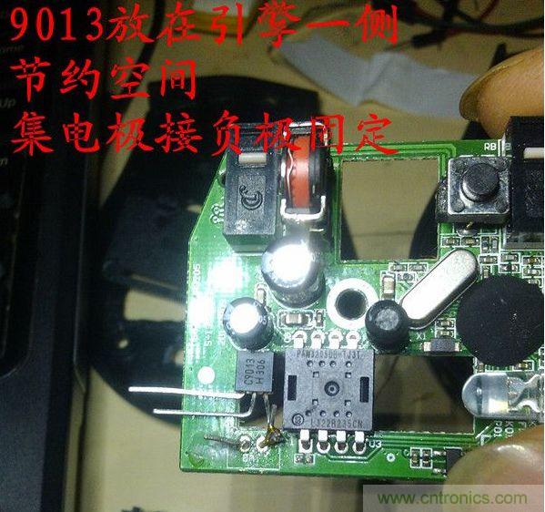 改造費電鼠標(biāo)G52，“變身”節(jié)能感應(yīng)鼠標(biāo)