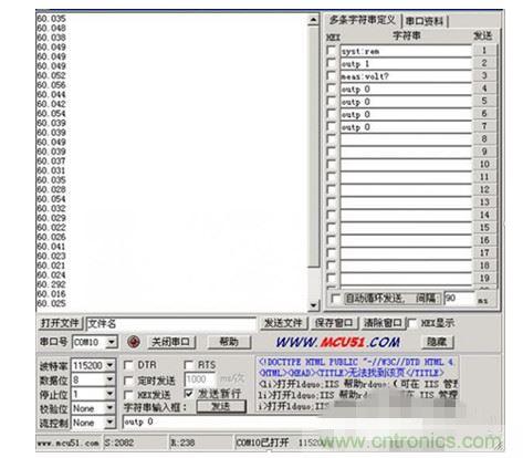 IT6874A測量LED燈參數:60V/20mA 用時約150ms