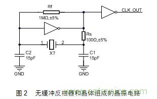 技術(shù)大爆炸:晶體一秒變晶振,成本直降60%
