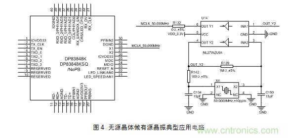技術(shù)大爆炸:晶體一秒變晶振,成本直降60%
