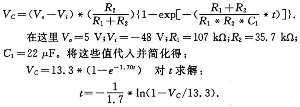抑制開關(guān)電源浪涌,且看軟啟動電路顯神通!