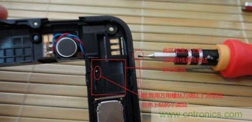 完美拆機打造無線充電器！