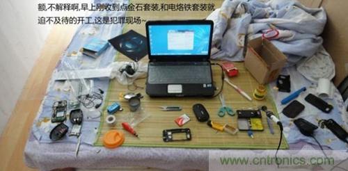 完美拆機打造無線充電器！