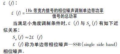 注意啦！專家正解附加相位噪聲測試技術(shù)