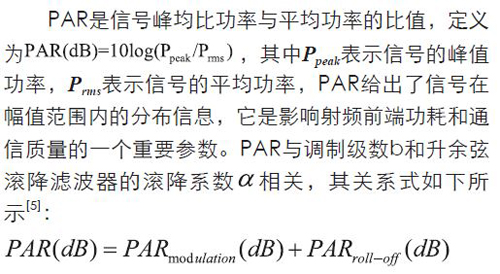 無線傳感器網絡射頻前端系統(tǒng)架構如何實現低功耗?
