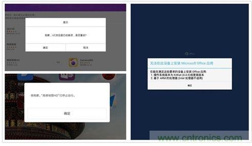 發(fā)布即引來眾多吐槽,小米平板2真的只是看起來很美?