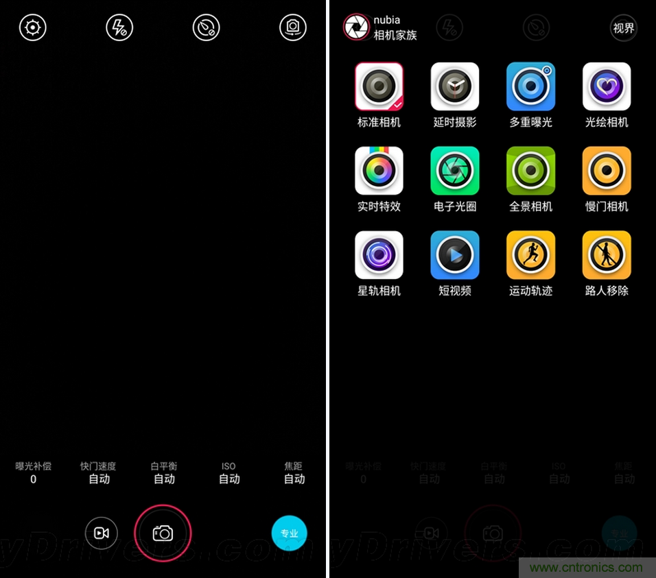 無邊框的 nubia Z9 ，一款既有驚喜，又有驚艷的智能手機