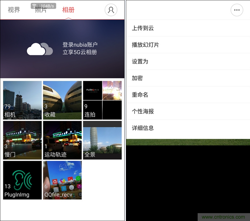 無邊框的 nubia Z9 ，一款既有驚喜，又有驚艷的智能手機
